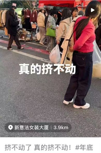 州有人今天揣着100元冲了过去……AG真人国际“真的挤不动了！”杭(图6)