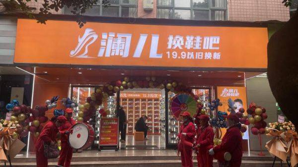 模式出现打破产传统模式的僵局！AG真人试玩平台澜儿换鞋吧新(图2)