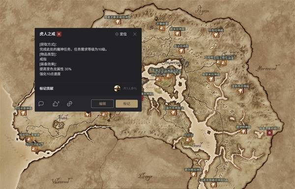 ：湮灭重制版》游戏地图全点位介绍AG真人游戏第一品牌《上古卷轴4