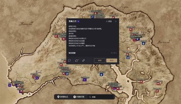 ：湮灭重制版》游戏地图全点位介绍AG真人游戏第一品牌《上古卷轴4(图2)
