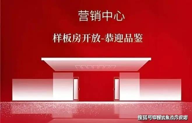 售楼处发布：探索理想居住新境界！AG真人中国今日发布丨杭州沐兰台(图6)