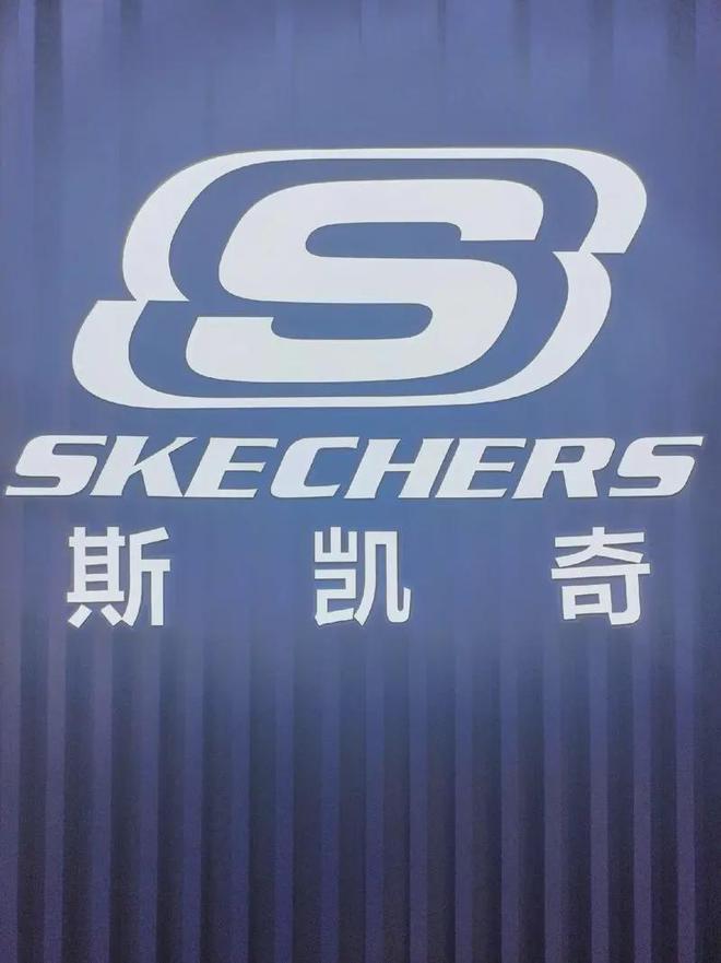 斯凯奇卖身背后：一场逆袭与挣扎的故事AG真人平台683亿！美国“鞋王”(图8)