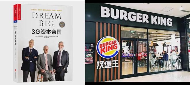 斯凯奇卖身背后：一场逆袭与挣扎的故事AG真人平台683亿！美国“鞋王”(图9)
