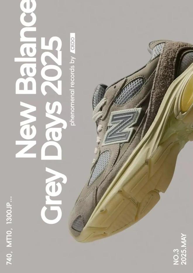 又冲破了 New Balance 灰色天花板AG真人娱乐鞋皇回归还不够Grey Days(图2)