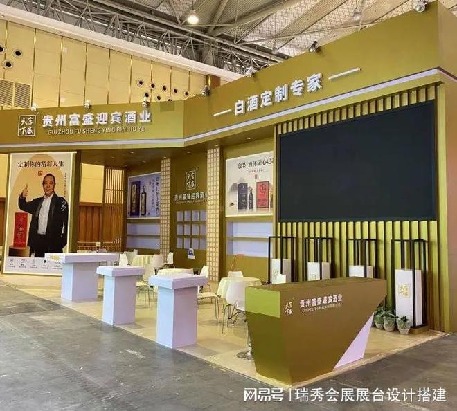 际鞋业博览会 展会搭建策划公司AG真人国际游戏2025中国国(图2)