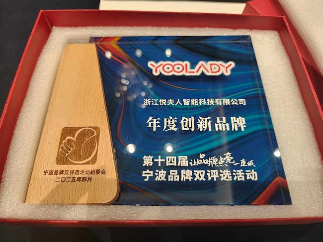 人荣膺宁波品牌双评选两大奖项AG真人娱乐