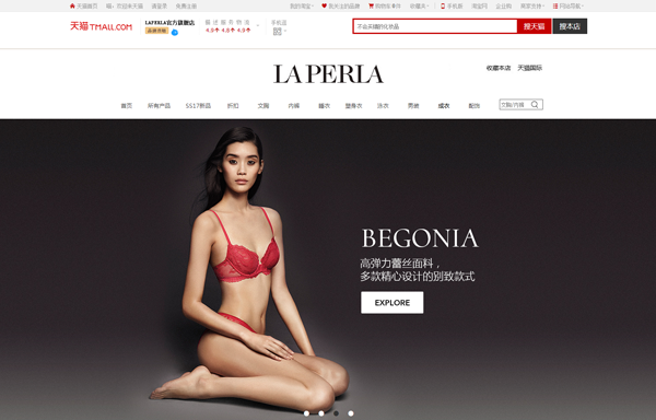 CIGA等奢侈品牌扎堆进驻天猫意欲何为AG真人游戏地址LVMH、RELLE(图5) CIGA等奢侈品牌扎堆进驻天猫意欲何为AG真人游戏地址LVMH、RELLE(图5)