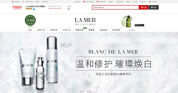 CIGA等奢侈品牌扎堆进驻天猫意欲何为AG真人游戏地址LVMH、RELLE(图4) CIGA等奢侈品牌扎堆进驻天猫意欲何为AG真人游戏地址LVMH、RELLE(图4)