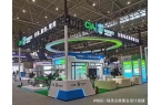 际鞋业博览会 展会搭建策划公司AG真人国