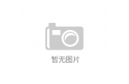 o发布25春夏系列含CAMPER联名鞋A